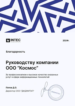 Лицензия на деятельность по защите информации Лицензия на деятельность по защите информации